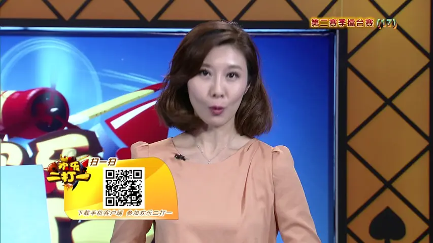 欢乐二打一 2014 《欢乐二打一 2014》第40期