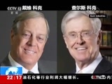国际时讯 《国际时讯》 20180731