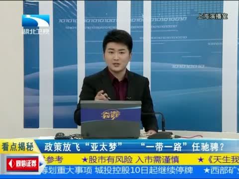 吾股丰登 《吾股丰登》 20141110