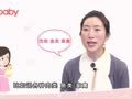 陈舒&middot;亲子课堂 哪些食物富含锌？