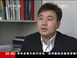 新闻周刊 《新闻周刊》 20150328