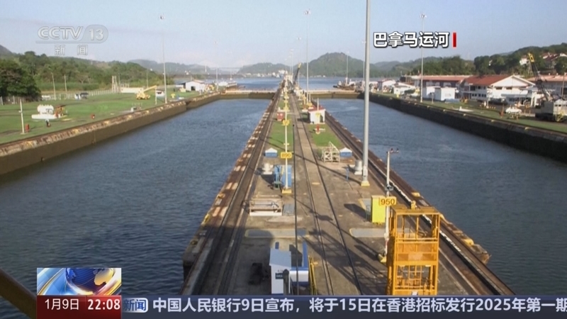 国际时讯 《国际时讯》 20250109