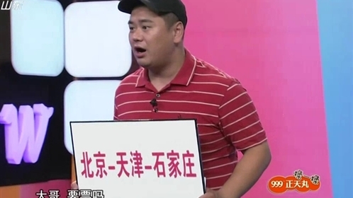 语众不同 中秋假期撞上开学季