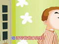 洪恩幼儿阅读 小宝贝，我爱你