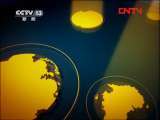 新闻30分 《新闻30分》 20110815