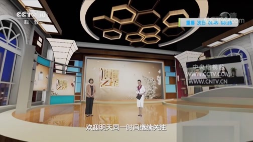 健康之路 《健康之路》 20200513 提升正气避外邪（中）