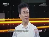未来架构师 《未来架构师》 20170910 改变世界的九零后