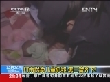 新闻1+1 《新闻1+1》 20121226 打击拐卖儿童犯罪，需双管齐下！