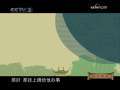 快乐驿站 快乐驿站 2008年 第234期