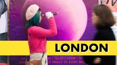 伦敦文艺新地标 错过了它们 就是错过了伦敦