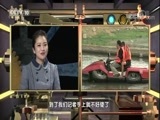 我爱发明 《我爱发明》 20170912 水陆金刚