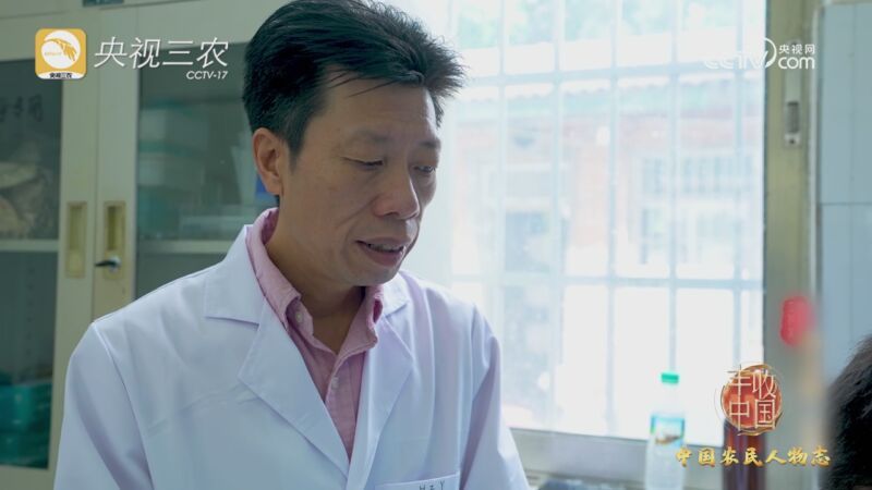 2023丰收中国 [2023丰收中国]中国农民人物志：游金明