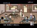 快乐驿站 快乐驿站 2009年 第26期