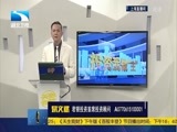 吾股丰登 《吾股丰登》 20161117