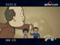 快乐驿站 快乐驿站 2008年 第117期
