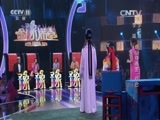 青春戏苑 《青春戏苑》 20151220 豫剧青年演员选拔 组合晋级战