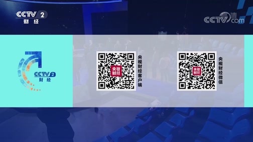 中国经济大讲堂 《中国经济大讲堂》 20191130 信息技术如何“翻转”课堂？
