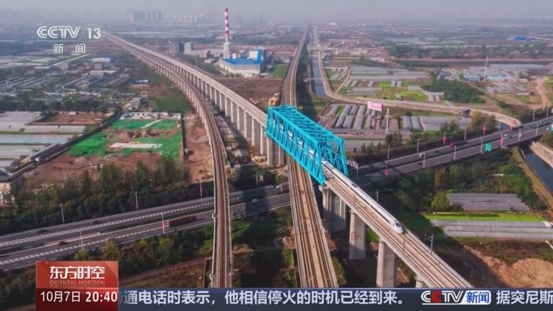 东方时空 《东方时空》 20241007