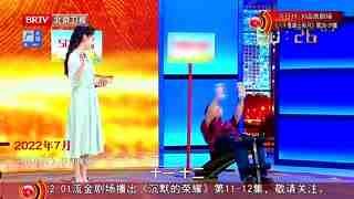 养生堂_20260505_轻养过五一 妙招听你说5