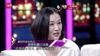 静距离 姜妍因太胖被导演嫌弃