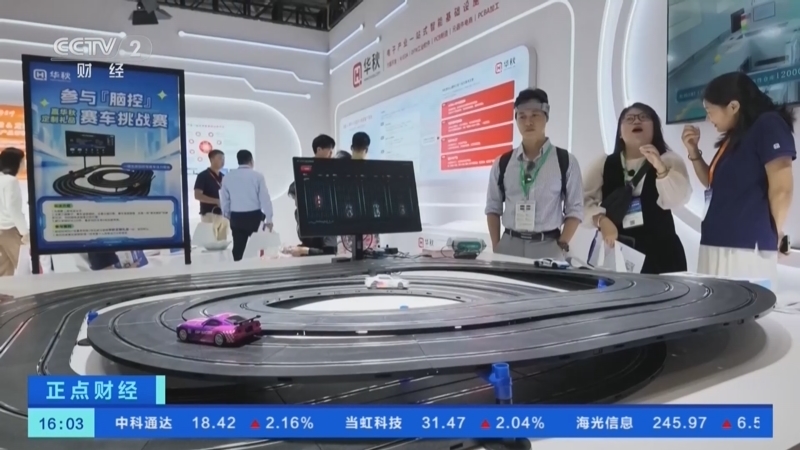 正点财经 《正点财经》 20260827 16:00