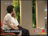 健康之路 秋季养生进行时（三）