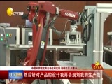 辽宁新闻 《辽宁新闻》 20170827