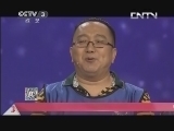 越战越勇 《越战越勇》 20131109