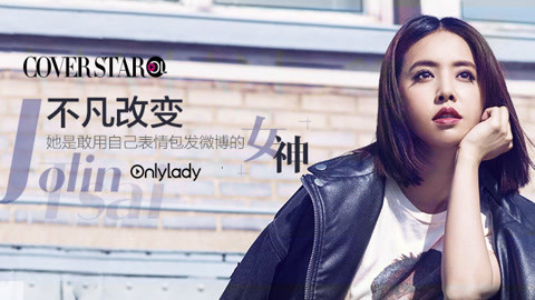 蔡依林用自己表情包发微博