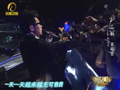 音乐现场 《音乐现场》20120527：品冠首唱会