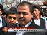 今日亚洲 今日亚洲 2010-03-22