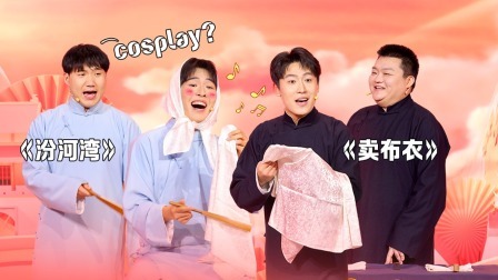 抖包袱大会 超可爱童年照大竞猜