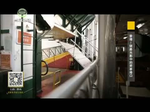 时尚旅游 《时尚旅游》 20141114 香港——荧幕光影中的焚香港口