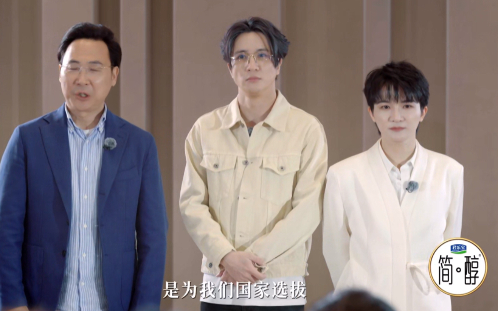 中国唱将 廖昌永薛之谦周深现场教学【中