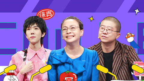 导师现场成立“夸夸群” 刘旸套路小鹿吹捧自己