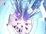 直播全球 《直播全球》 20160404