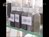 山东新闻联播 《山东新闻联播》 20151029
