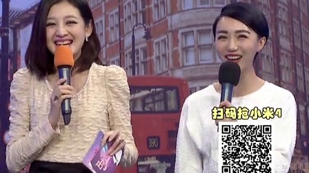 时尚汇 东方卫视精编版 2015 三八女神节礼物交换大会 150308