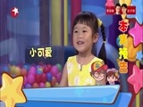 潮童天下 《潮童天下》 20160731