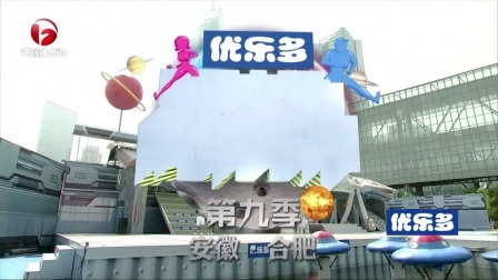 男生女生向前冲 第九季 冲关王诠释速度与激情