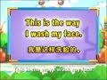 聪明宝宝学英语 This  is  the  way