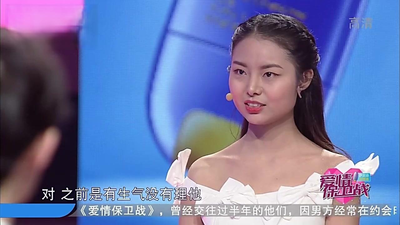 爱情保卫战 2017 20170418