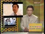 道德观察 情系毛人家族（下）