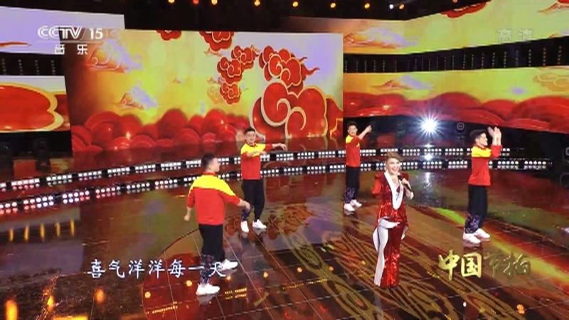 《中国节拍》 20210211