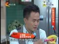 家政女皇 《家政女皇》20140610：胃溃疡不要吃酸性食物 影响药效的食物有哪些