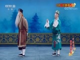 中国京剧音配像精萃 《中国京剧像音像集萃》 20170928 京剧《锁麟囊》 1/2