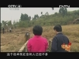 北纬30&deg;&middot;中国行 （下） 北纬30°·中国行 第一百一十四集 静怡山水秀遂宁《远方的家》 20121203