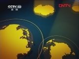新闻直播间 《新闻直播间》 20111224 03：00