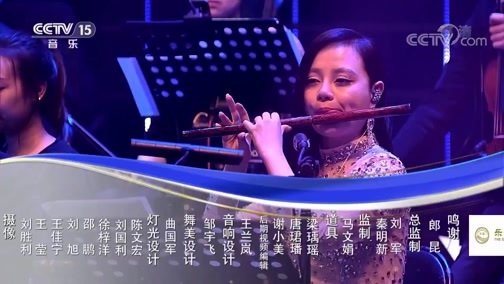 民歌&middot;中国 《民歌中国》 20200330