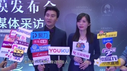 土豆娱乐快报 2017 5月 钟浩演唱会做公益两不误 欲跨界当导演传递正能量 170519